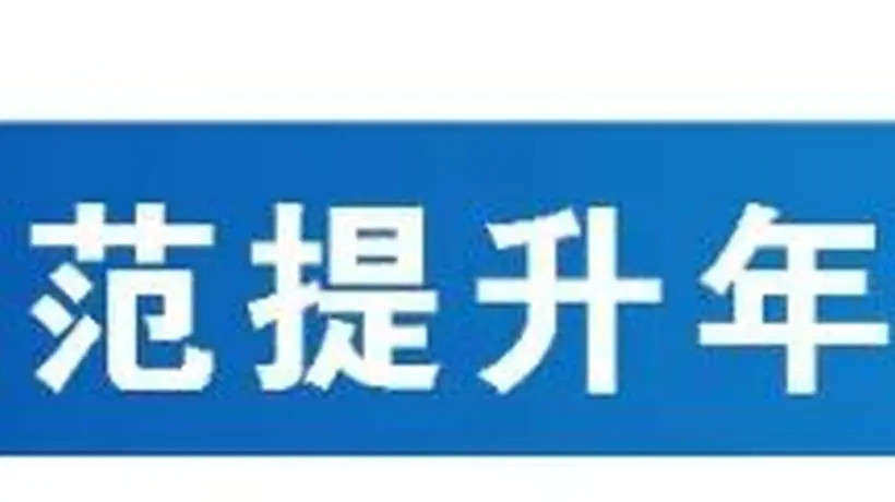关于对未缴纳或补足旅游服务质量保证金旅行社的通告(第六批)