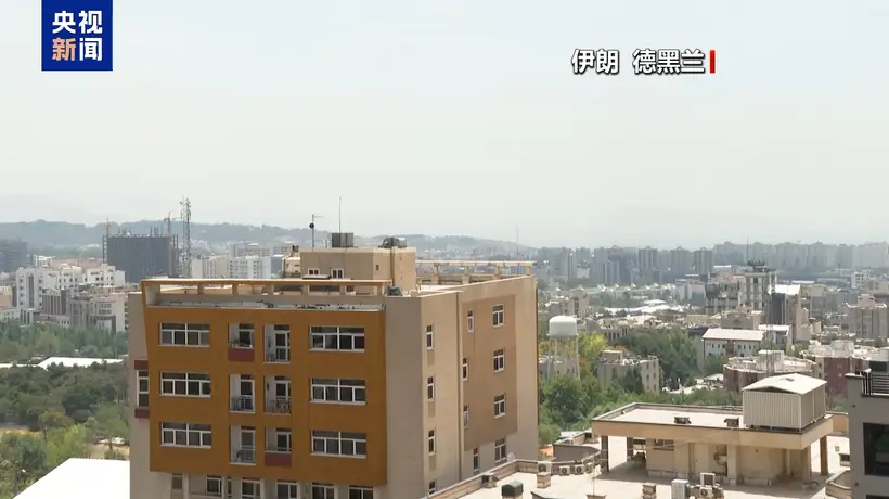 伊朗官员确认收到美中介方提议伊美停火10天