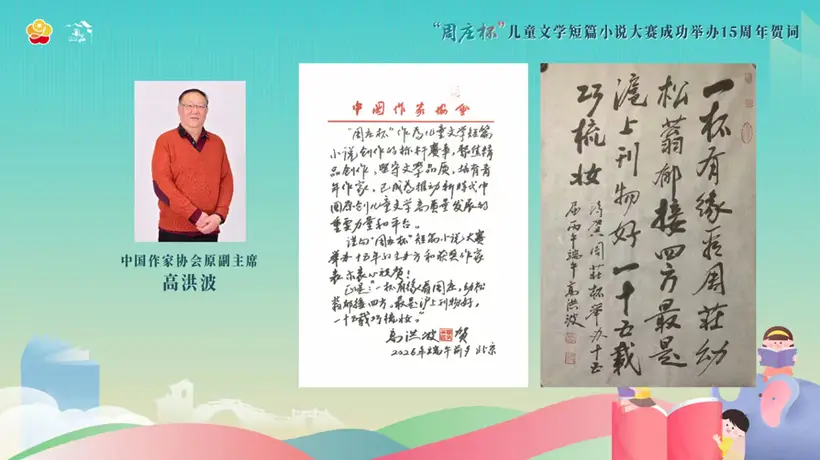 短篇儿童文学如何呈现个性,拒绝流俗贴近小读者审美