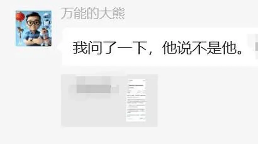 黄晓明否认投资长鑫科技 针百亿回报传闻澄清与公司无关联
