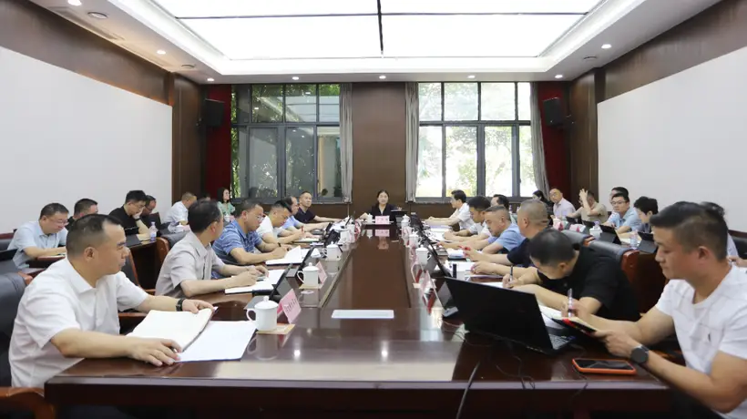 大巴山北屏康养旅游度假区建设专题会召开聚焦高质量发展
