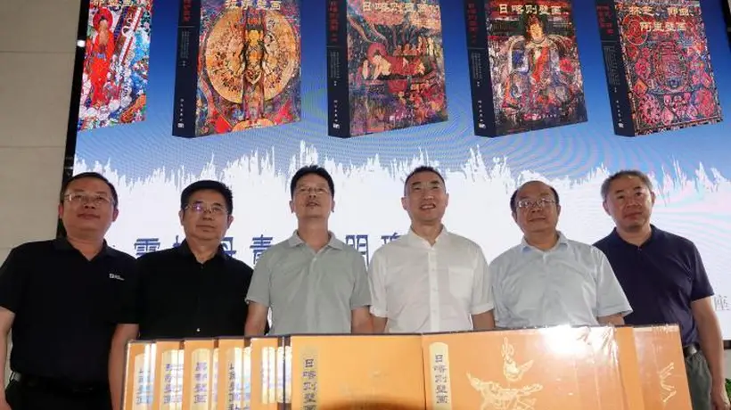 西藏壁画学术研讨暨《西藏壁画全集》出版座谈会举办 各界共话多元文化交流与成果传播