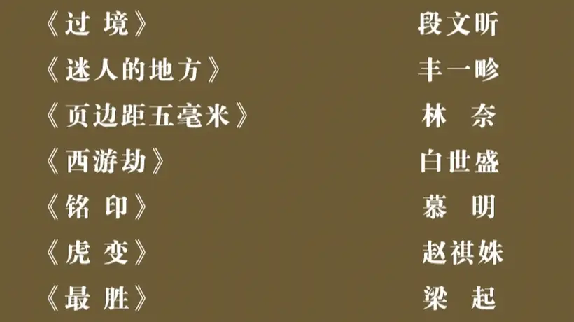 文学不是别人的“他者” 与青年写作者一起读懂文字里的心灵力量