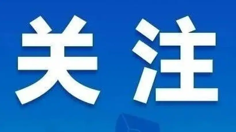 暑期游要注意！顺义文旅执法典型案例公布，这些活动要留心
