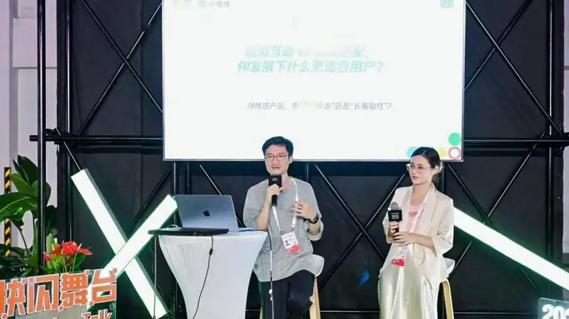从月之暗面出走后他带AI技术闯婚恋市场 徐新投资项目邀你看见精准匹配新体验