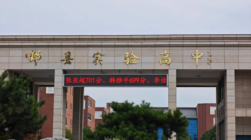 河南农家女孩韩雅平高考699分被清华录取 曾以庞众望为榜样盼成校友 这份追梦体验圈粉无数
