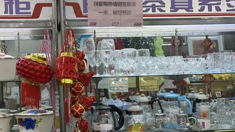 逛燕丰商场找儿时快乐 国营风老百货成一线城市年轻人专属打卡地