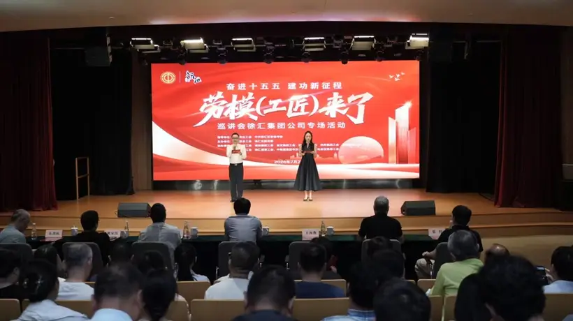 多元活动走心呈现 青年沉浸式感受劳模匠心力量