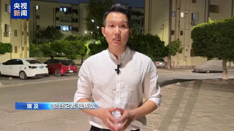 美伊对峙关键节点埃境内港口遭袭 民众热议当地全力处置涉危情始末