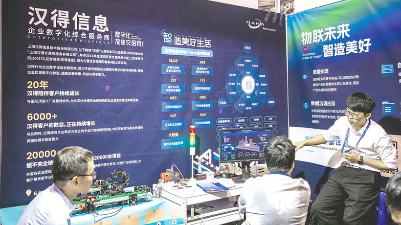 多元视角聚焦汉得信息港交所IPO:核心ERP业务依赖第三方软件引关注