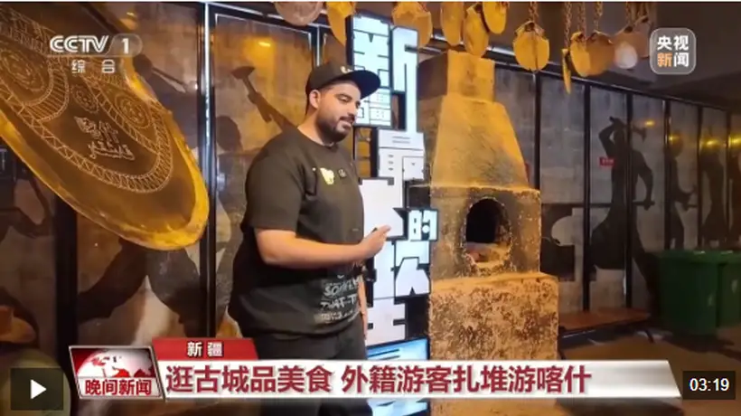 暑期各地文旅花式上新 海外游客沉浸式体验解锁入境游新热度