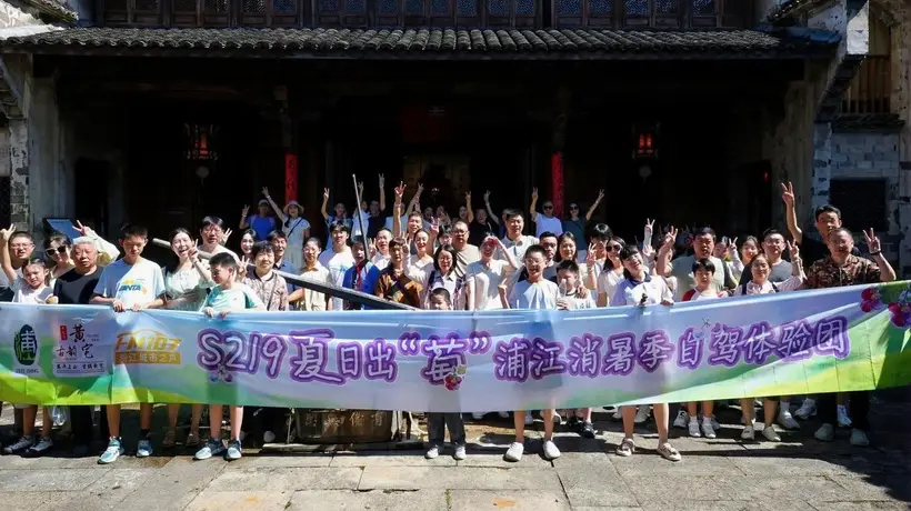来浦江尝甜蜜摘巨峰葡萄 参与多元消暑活动解锁夏日美好体验