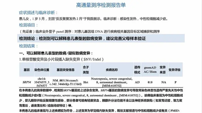 江苏3岁罕见病女童完成卵巢组织冷冻手术 家人盼她未来能自主选择人生