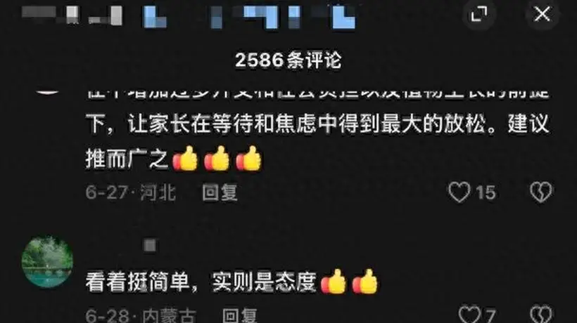 北京顺义石园花街配套便民杆型长椅成“网红” 多元场景获市民点赞想体验