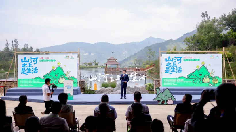 8月5日起太行山里来逛卧龙场步行街 山西2026文旅体验季邀你沉浸式享康养山居生活