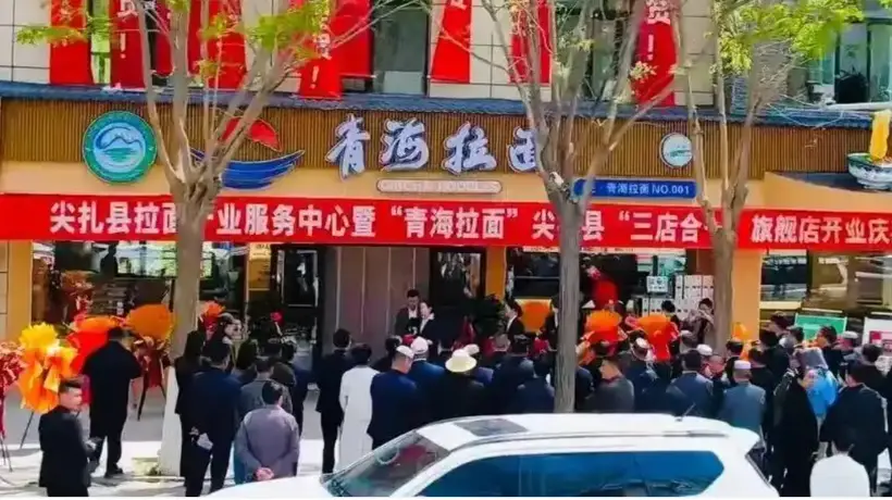 72家青海尖扎拉面店集体换招牌 广州等多地已建20家品牌示范店引参与体验热议