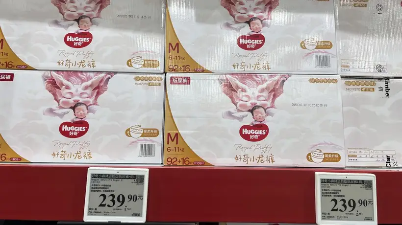 甲酰胺风波后好奇母公司金佰利发财报 中国市场疲软拖全球业绩 高管坦言面临激烈竞争