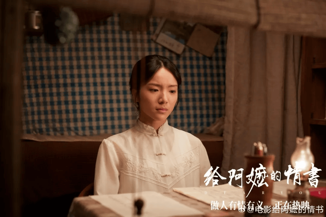 “南枝”毕业了！李思潼作为学生代表上台讲话，谈出演《给阿嬷的情书》感受