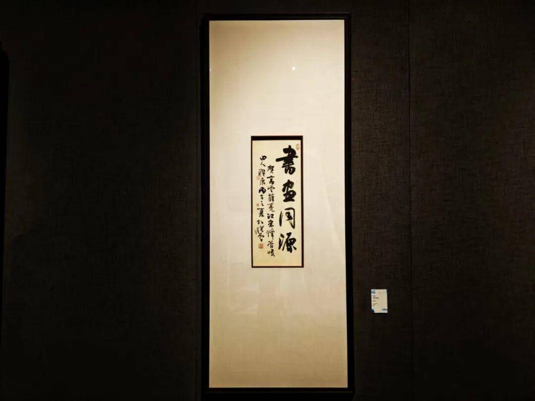 高云、薛亮、江宏伟、管峻四位名家161件作品亮相山东美术馆