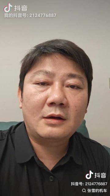 张雪哽咽回应“捐500万驰援广西有点多”
