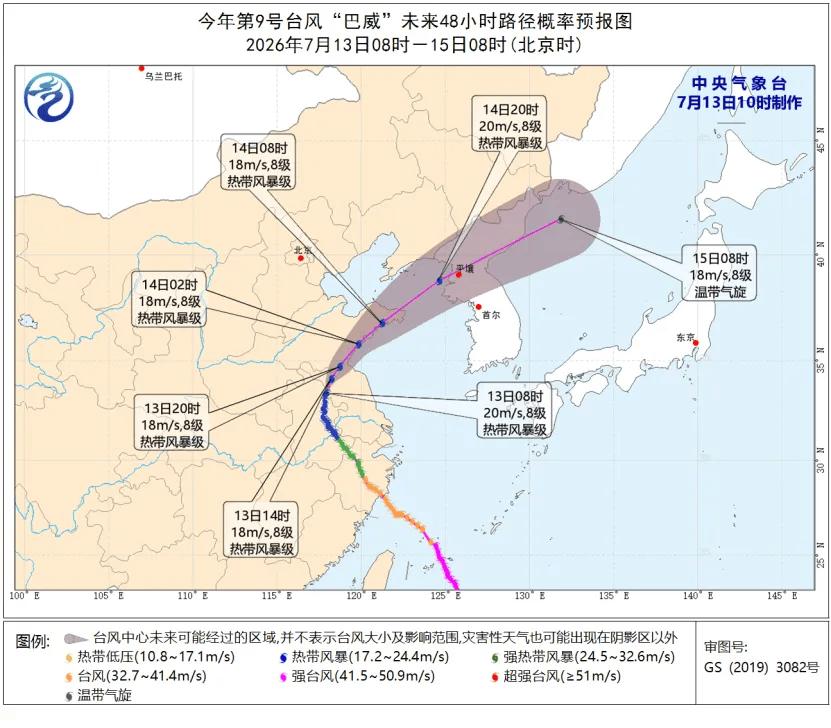 台风“巴威”一路北上：“风弱雨强”的北上台风为何不容小觑？
