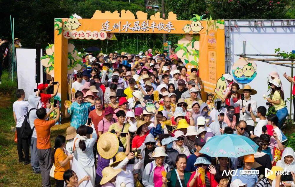 探秘地下河、乘船漫游，采摘水晶梨……连州推出精品旅游线路~快来玩~