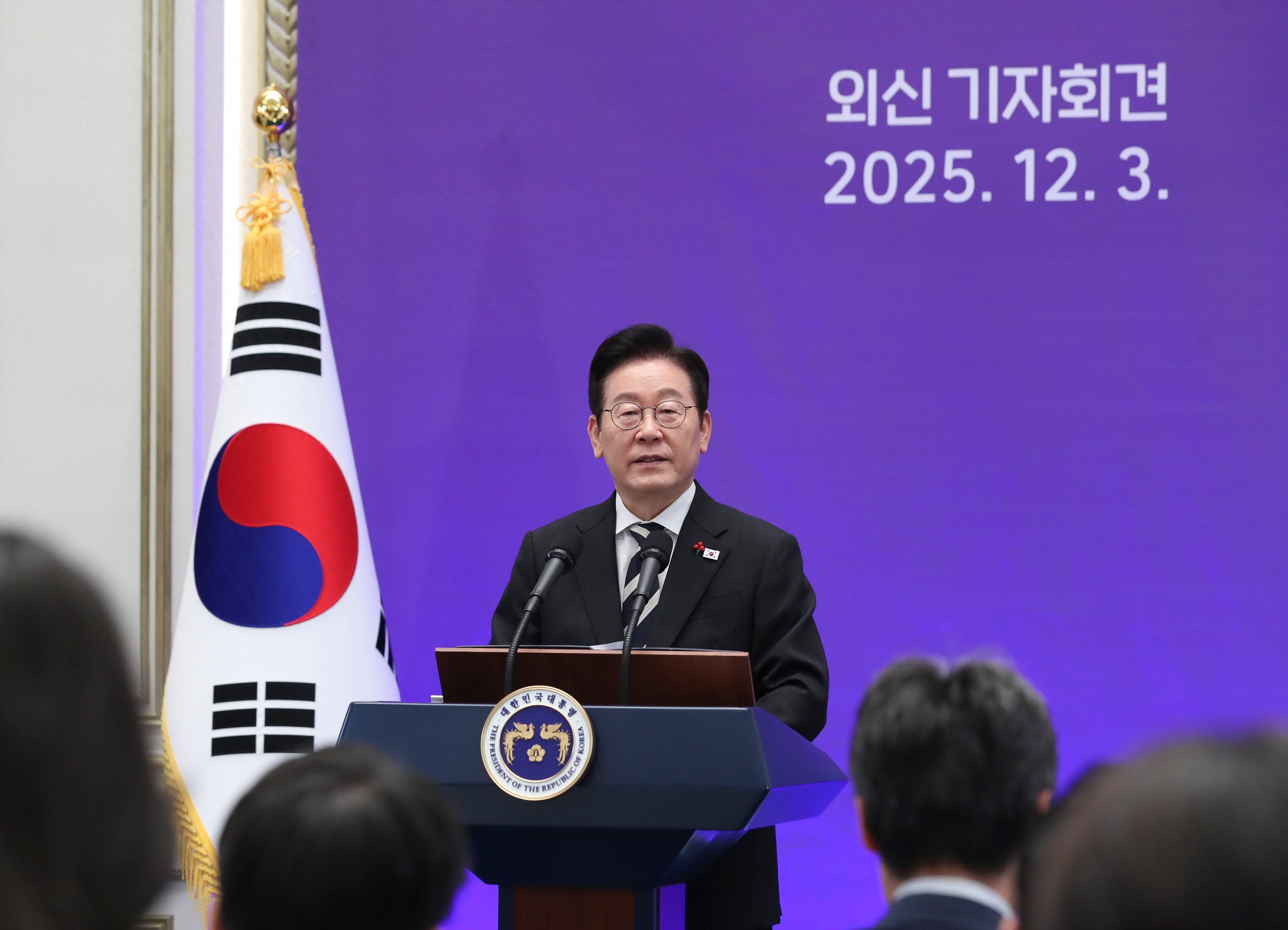 韩国总统李在明所售自住房敲定买家