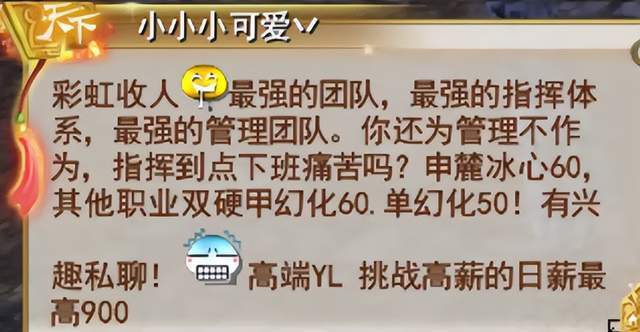 大荒雇佣兵狂喜！《天下贰·经典版》千人团战太火热！