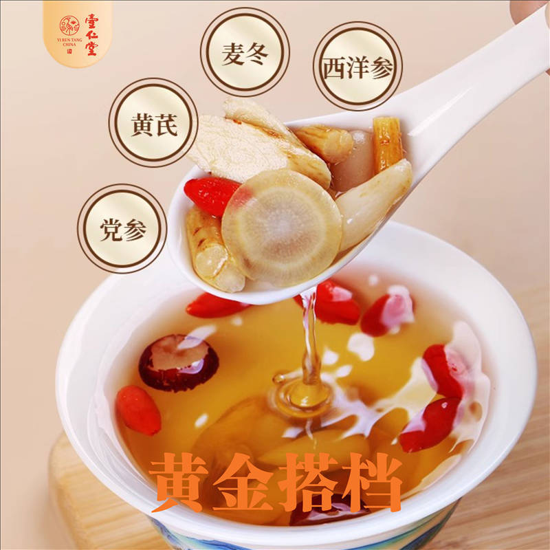 为什么说四宝茶是夏天适合喝的茶？