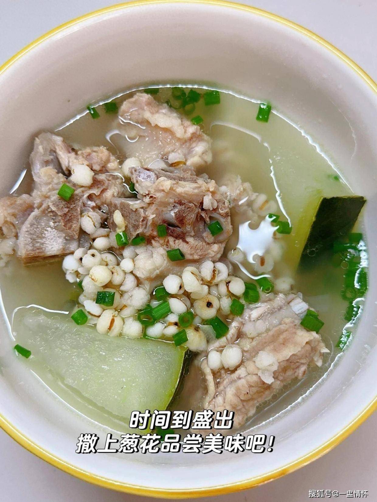 天气越热越适合做这碗汤，清热解暑又祛湿，一喝就停不下来