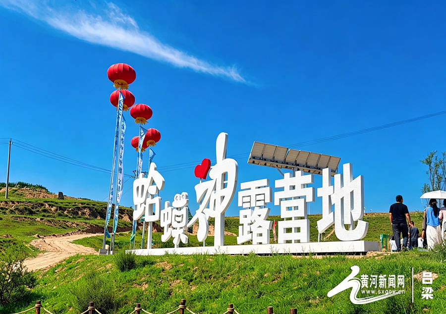 “土豆花开 岚州有约”2026岚县乡村文化旅游消费季启动