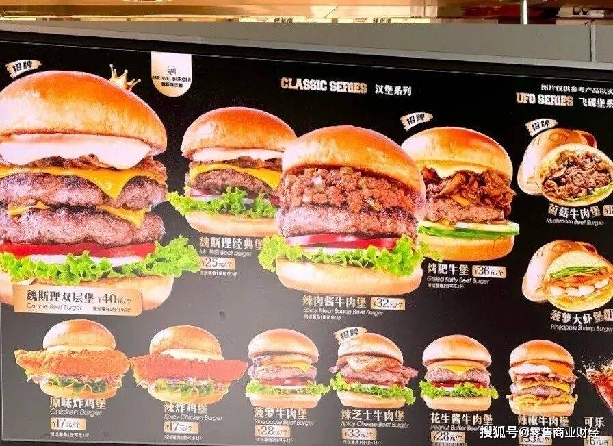 魏斯理汉堡落子华中，区域品牌全国化的底气是什么？