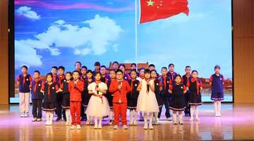 童真绽放逐梦想 欢乐六一暖童心——旧铺中心小学开展庆六一文艺汇演活动