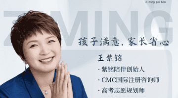 紫铭陪伴学习力:写作业磨蹭到12点?这个郑州妈妈只用了2个月就解决了