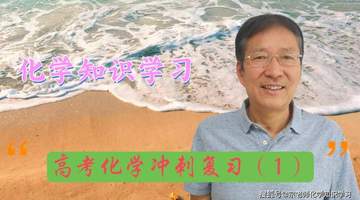 法拉第与苯的发现：五年磨一剑的科学探索之旅