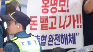韩国队世界杯出局 国内舆论呼吁足协改革