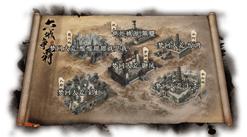 别玩短命MMO！《天下贰· 经典版》千人血战不断，高薪招人还能搬砖
