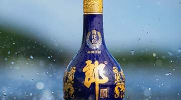 青花郎跌破600元，郎酒拿什么“降压”？