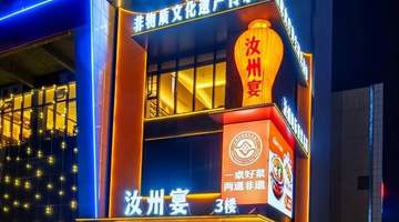 从内卷红海到地方菜蓝海,一县域中餐的“深耕”哲学