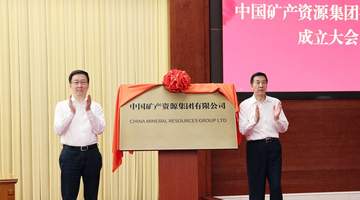 谈不拢！中方掐断722万吨澳矿，人民币铁矿石这把刀，见血封喉