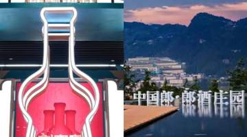 二代接班终极对决:剑南春VS郎酒,谁是白酒下半场的答案?