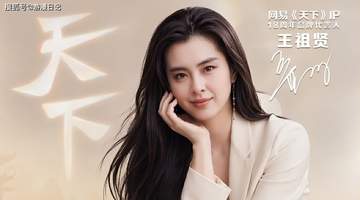 把整个成都变成痛城!《天下》十八周年庆,你的野心很大!