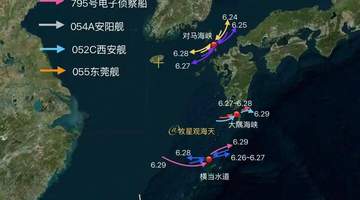 慌不慌?中国海空军5支舰队+轰炸机“包围”日本岛!释放出哪些信号?