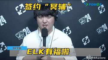 WBG放弃全华班签约韩援!多兰被粉丝开卡车:有点自尊就原地退役