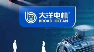 “60后”两口子闹离婚,大洋电机2天蒸发30亿