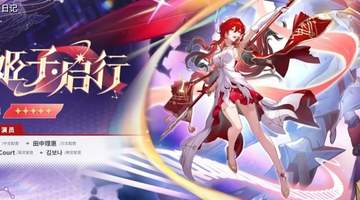 概念性武器还在进化,SP姬子待机动作一出,全网笑疯