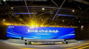 中国生鲜乳核心指标超越欧盟,头部领跑与行业分化并存,破局路在何方