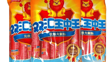 品质出海 风味入怀——双汇火腿肠以西班牙工艺基因重塑国民味蕾新高度