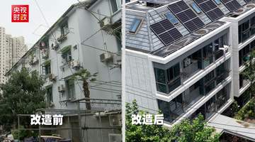 习近平上海行丨城市更新点亮旧社区 新方式共筑“心”家园——走进黄浦区半淞园路街道市民新村居民区