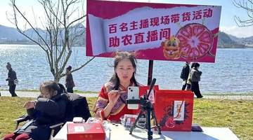 文旅推荐官|她说要把文山三七培育成真正的网红!